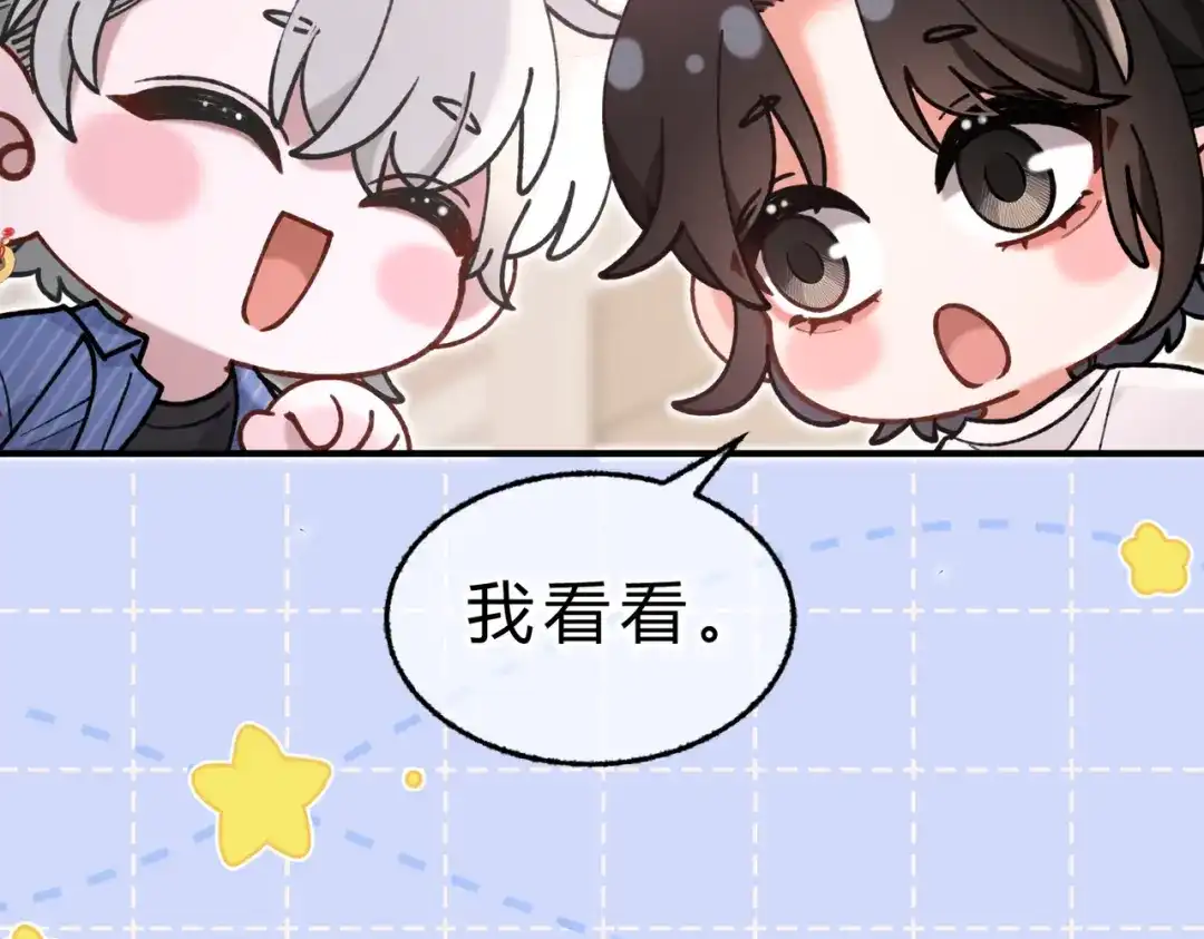 休更小剧场3-腥甜绯闻(重制版)-Egg蛋堡（主笔）+花椒（编剧）（第4张）