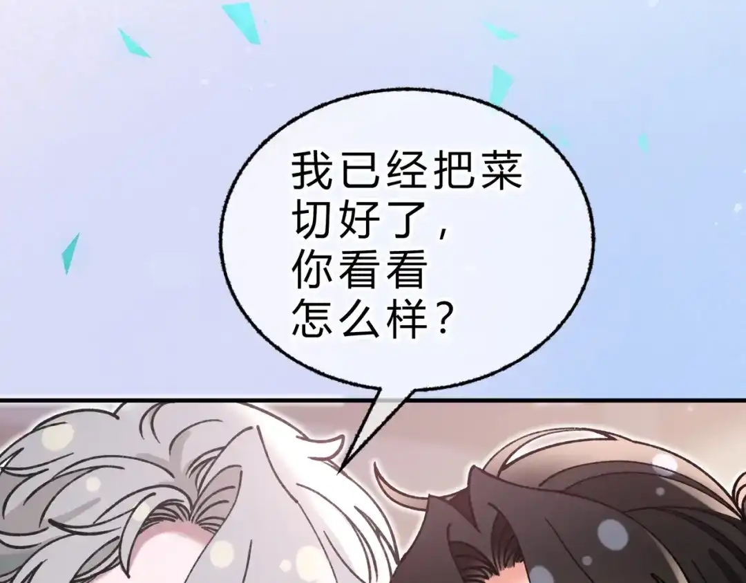 休更小剧场3-腥甜绯闻(重制版)-Egg蛋堡（主笔）+花椒（编剧）（第3张）