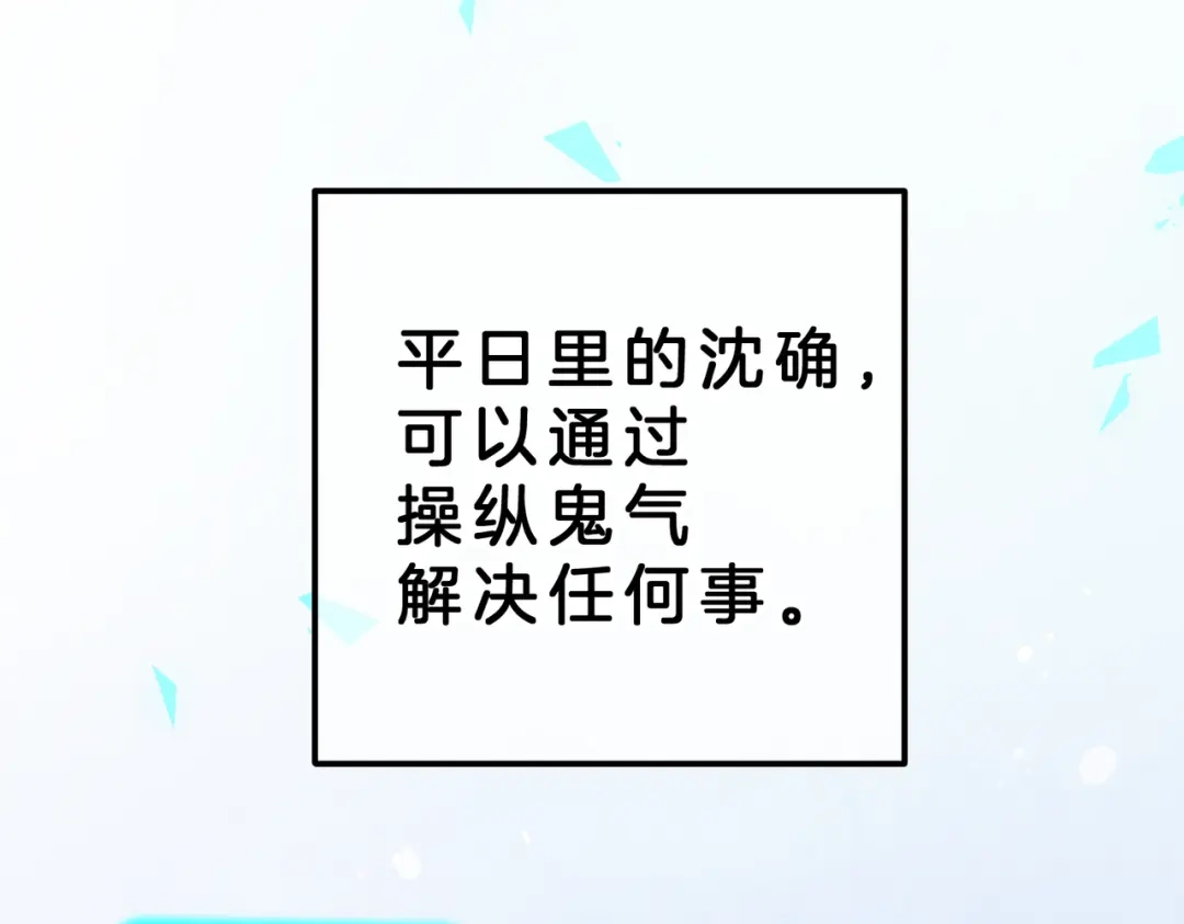 休更小剧场3-腥甜绯闻(重制版)-Egg蛋堡（主笔）+花椒（编剧）（第1张）