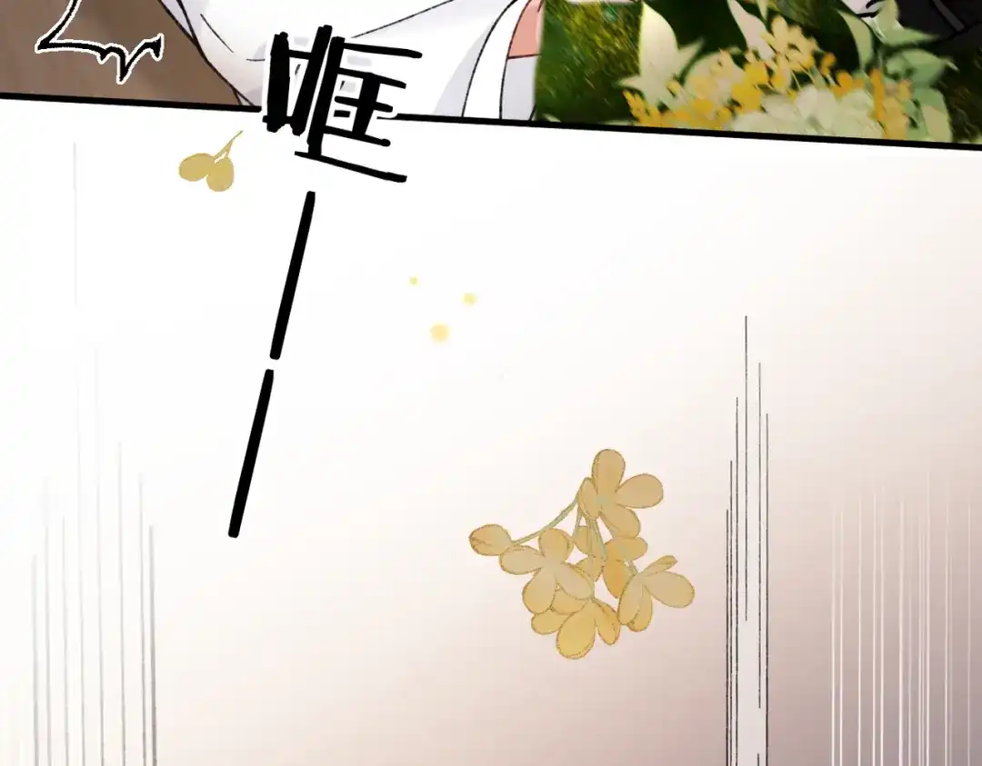 第18话冷战【重制版】-腥甜绯闻(重制版)-Egg蛋堡（主笔）+花椒（编剧）（第13张）