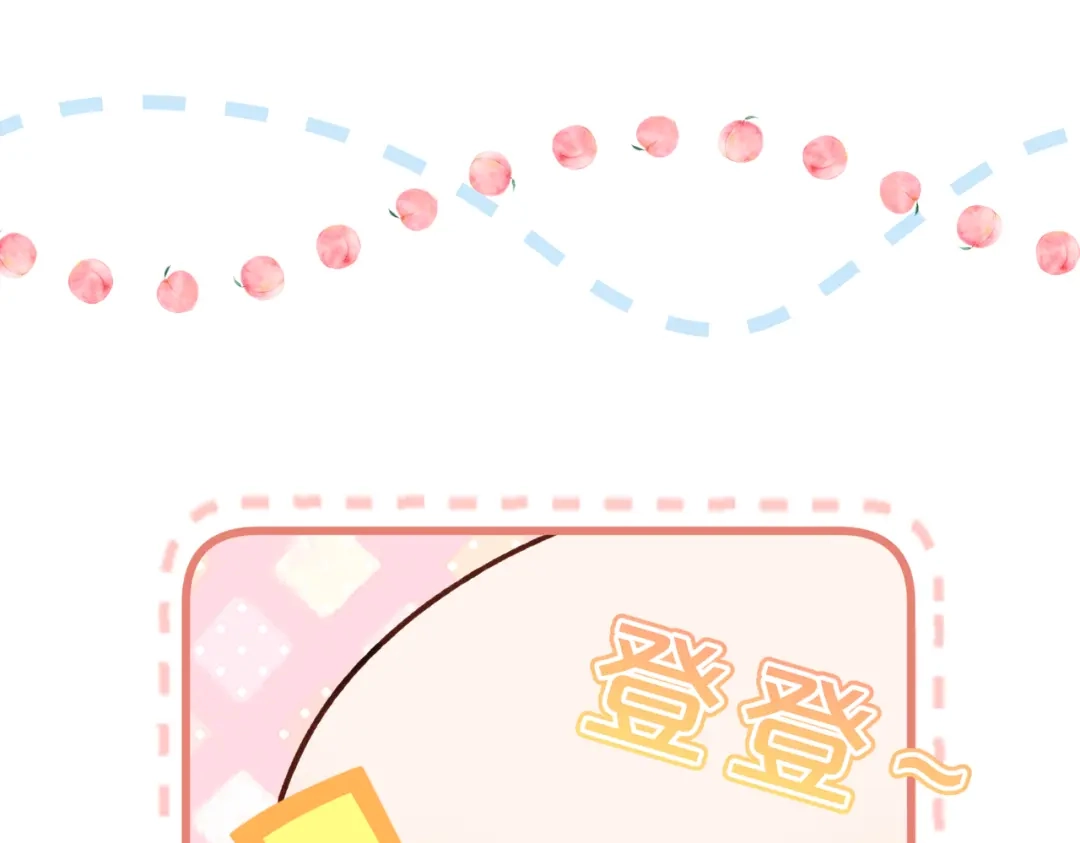 休更小剧场4-腥甜绯闻(重制版)-Egg蛋堡（主笔）+花椒（编剧）（第9张）