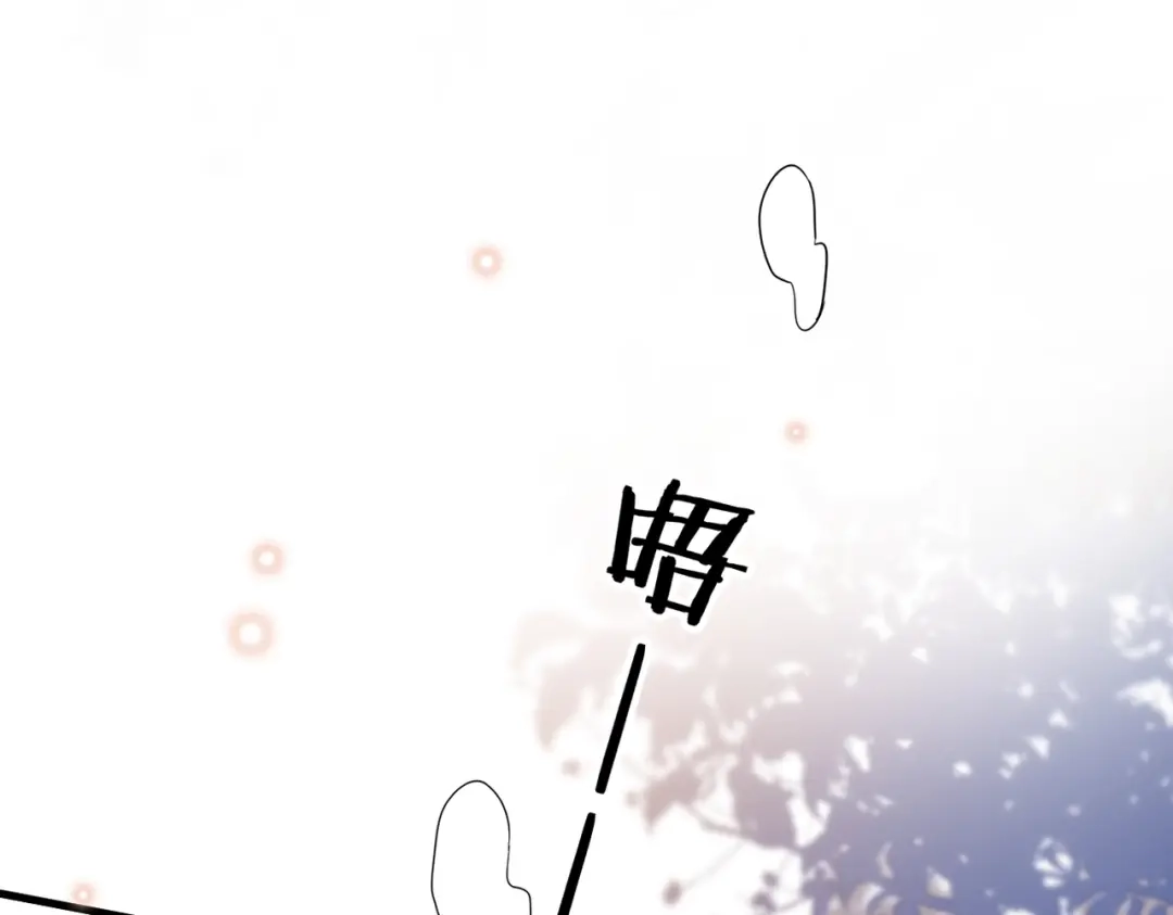 第19话跑？【重制版】-腥甜绯闻(重制版)-Egg蛋堡（主笔）+花椒（编剧）（第4张）