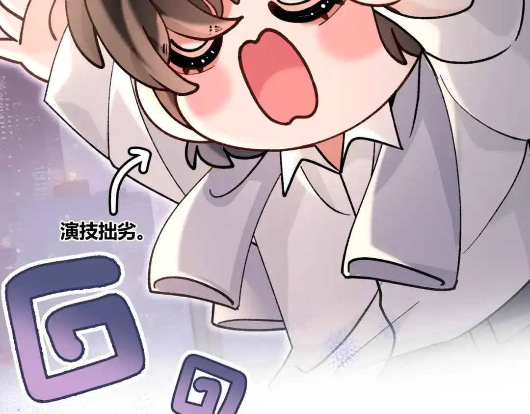 休更小剧场【新】-腥甜绯闻(重制版)-Egg蛋堡（主笔）+花椒（编剧）（第8张）
