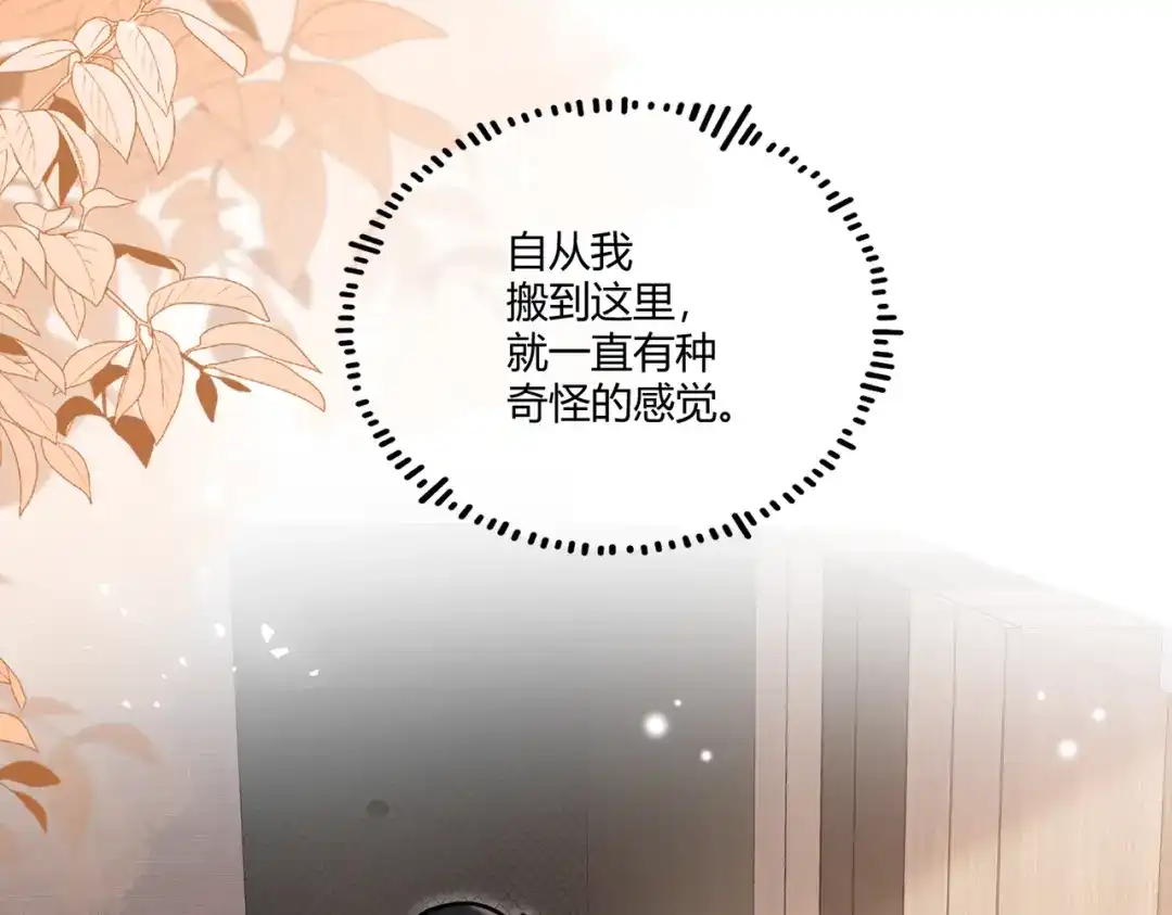 休更小剧场【新】-腥甜绯闻(重制版)-Egg蛋堡（主笔）+花椒（编剧）（第1张）