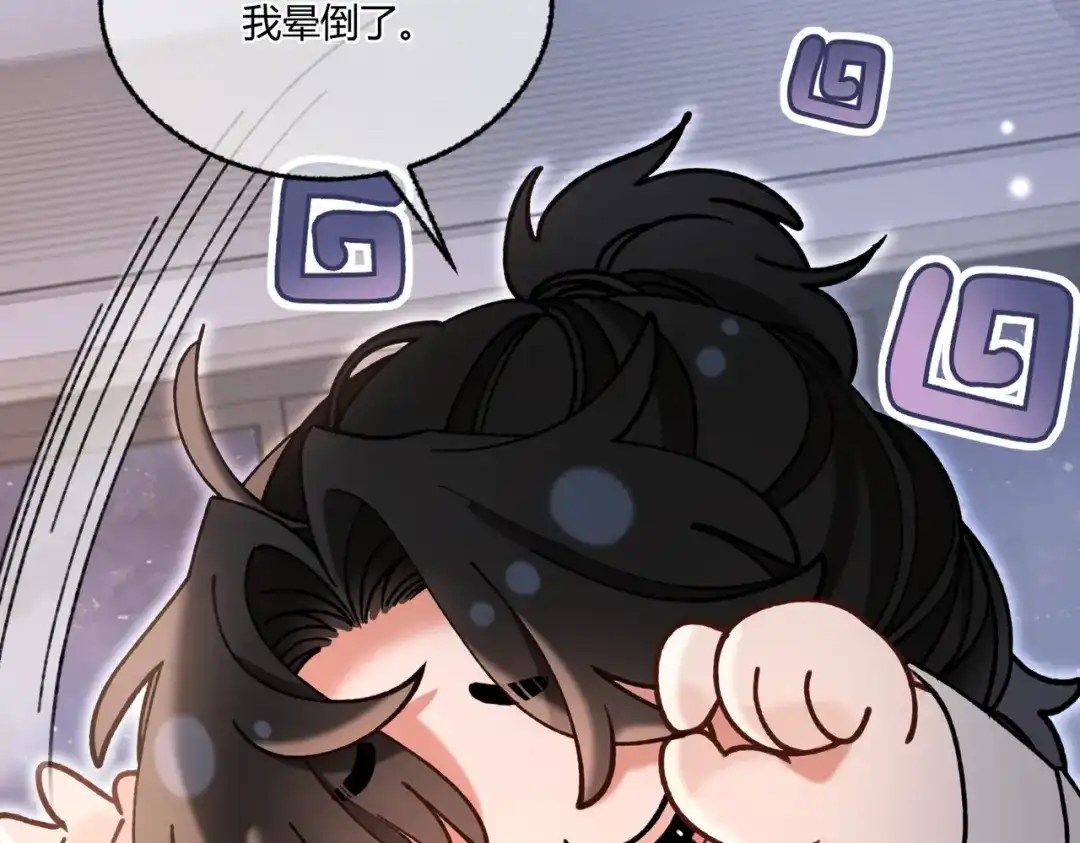 休更小剧场【新】-腥甜绯闻(重制版)-Egg蛋堡（主笔）+花椒（编剧）（第7张）