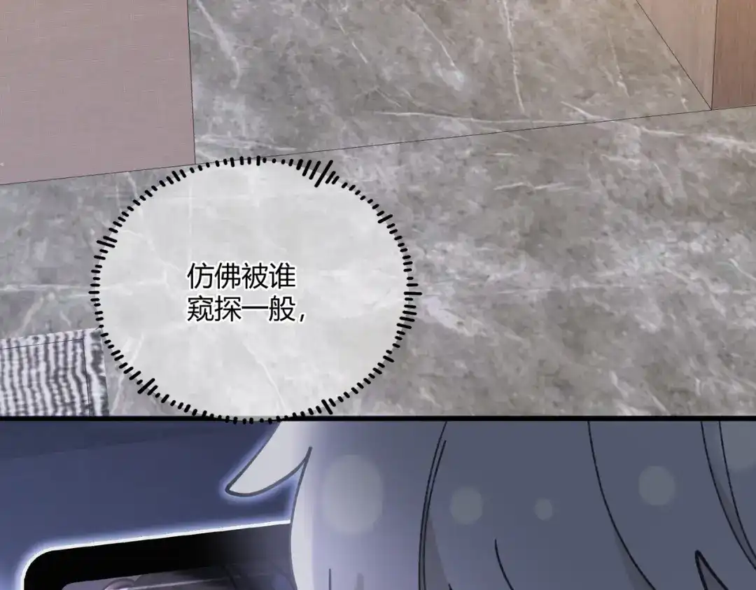 休更小剧场【新】-腥甜绯闻(重制版)-Egg蛋堡（主笔）+花椒（编剧）（第3张）
