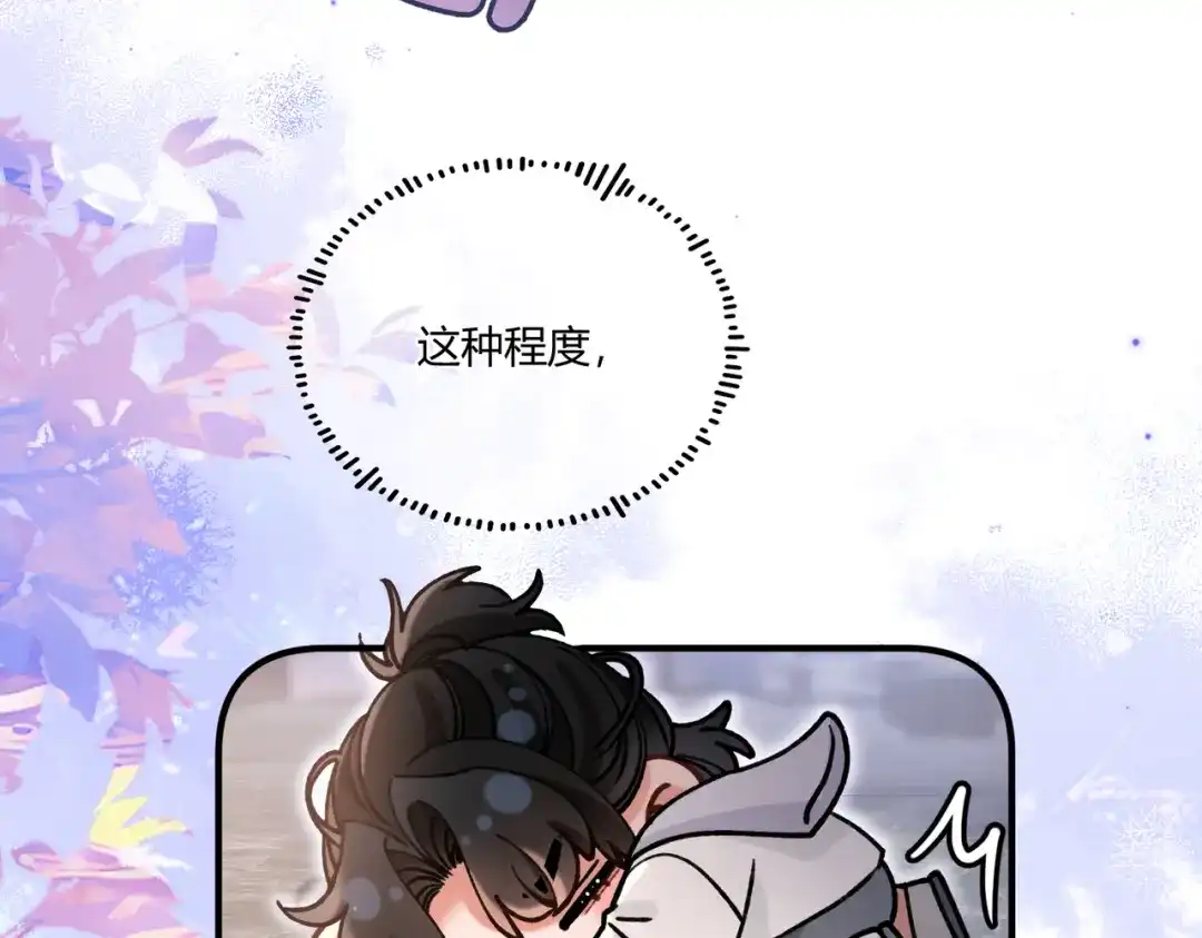 休更小剧场【新】-腥甜绯闻(重制版)-Egg蛋堡（主笔）+花椒（编剧）（第9张）