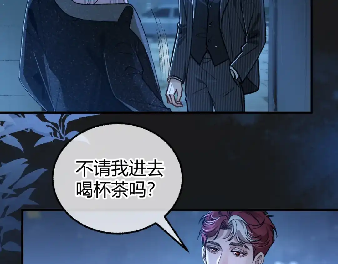 第23话假戏真做【重制版】-腥甜绯闻(重制版)-Egg蛋堡（主笔）+花椒（编剧）（第5张）