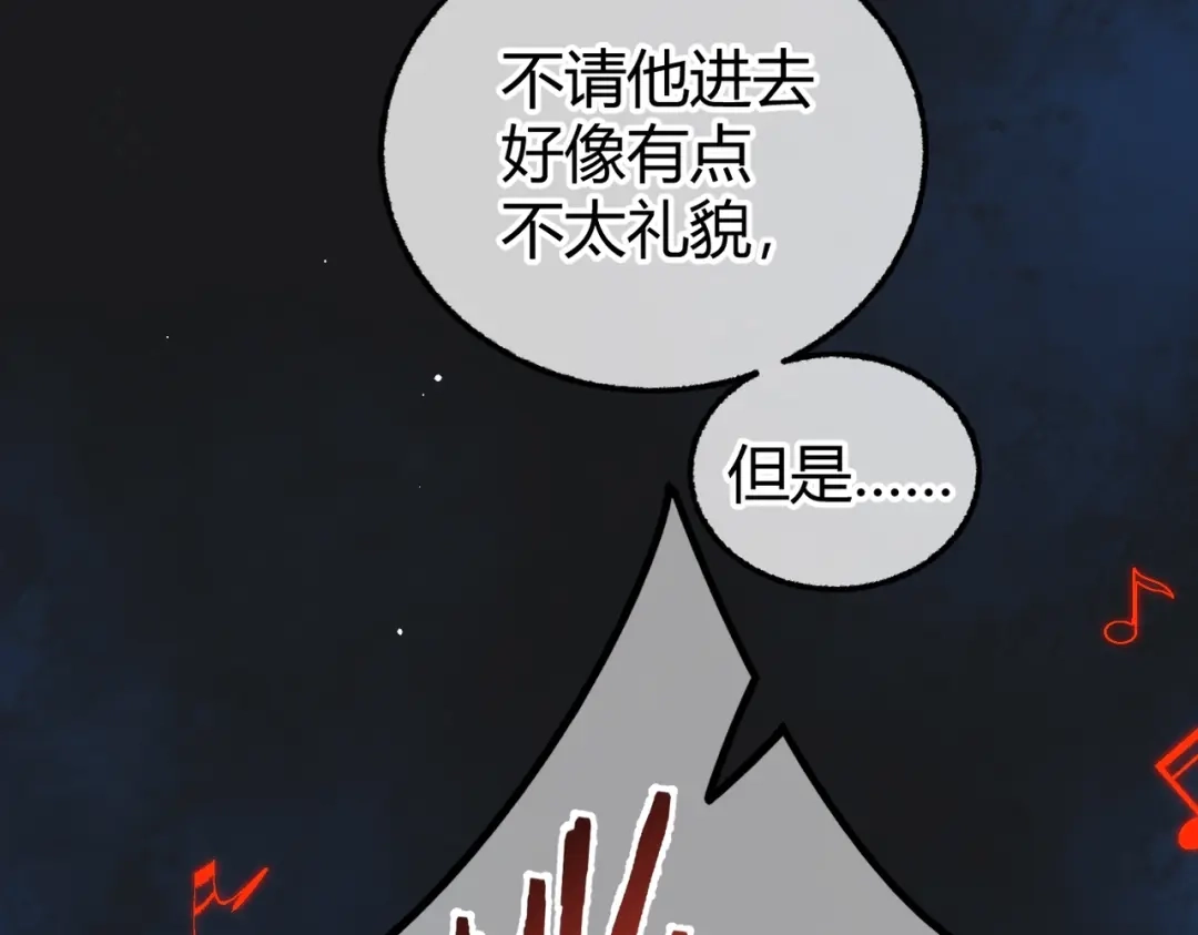 第23话假戏真做【重制版】-腥甜绯闻(重制版)-Egg蛋堡（主笔）+花椒（编剧）（第8张）