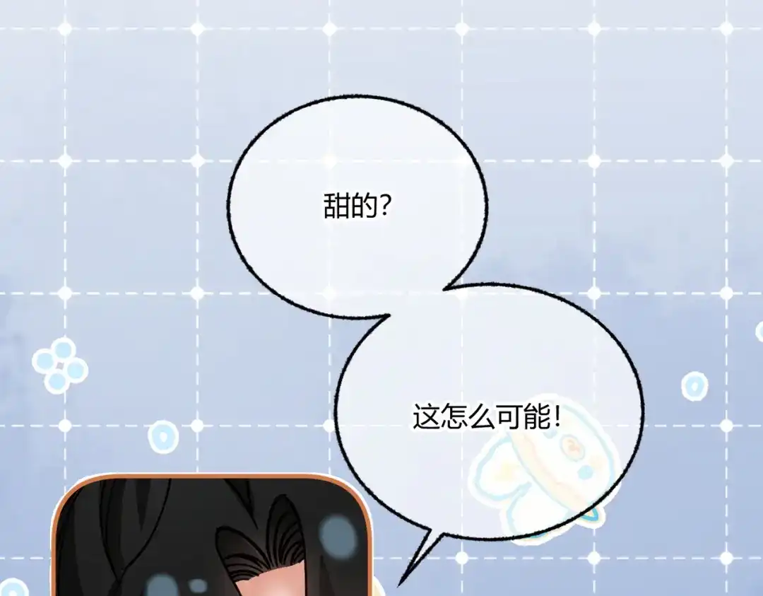 休更小番外2【新】-腥甜绯闻(重制版)-Egg蛋堡（主笔）+花椒（编剧）（第11张）