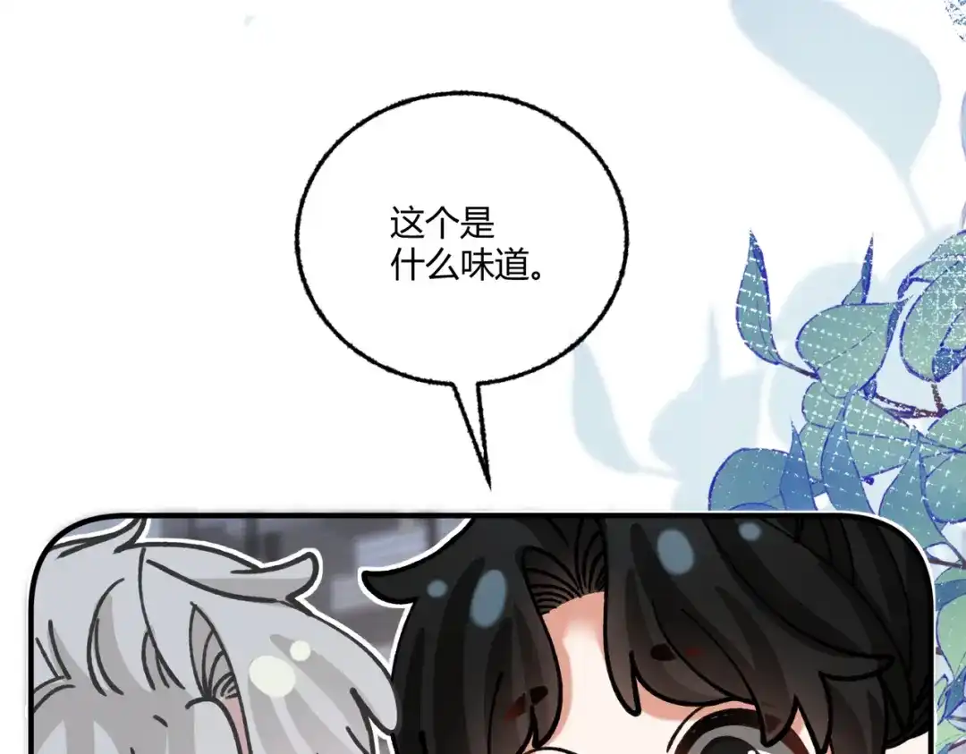 休更小番外2【新】-腥甜绯闻(重制版)-Egg蛋堡（主笔）+花椒（编剧）（第3张）