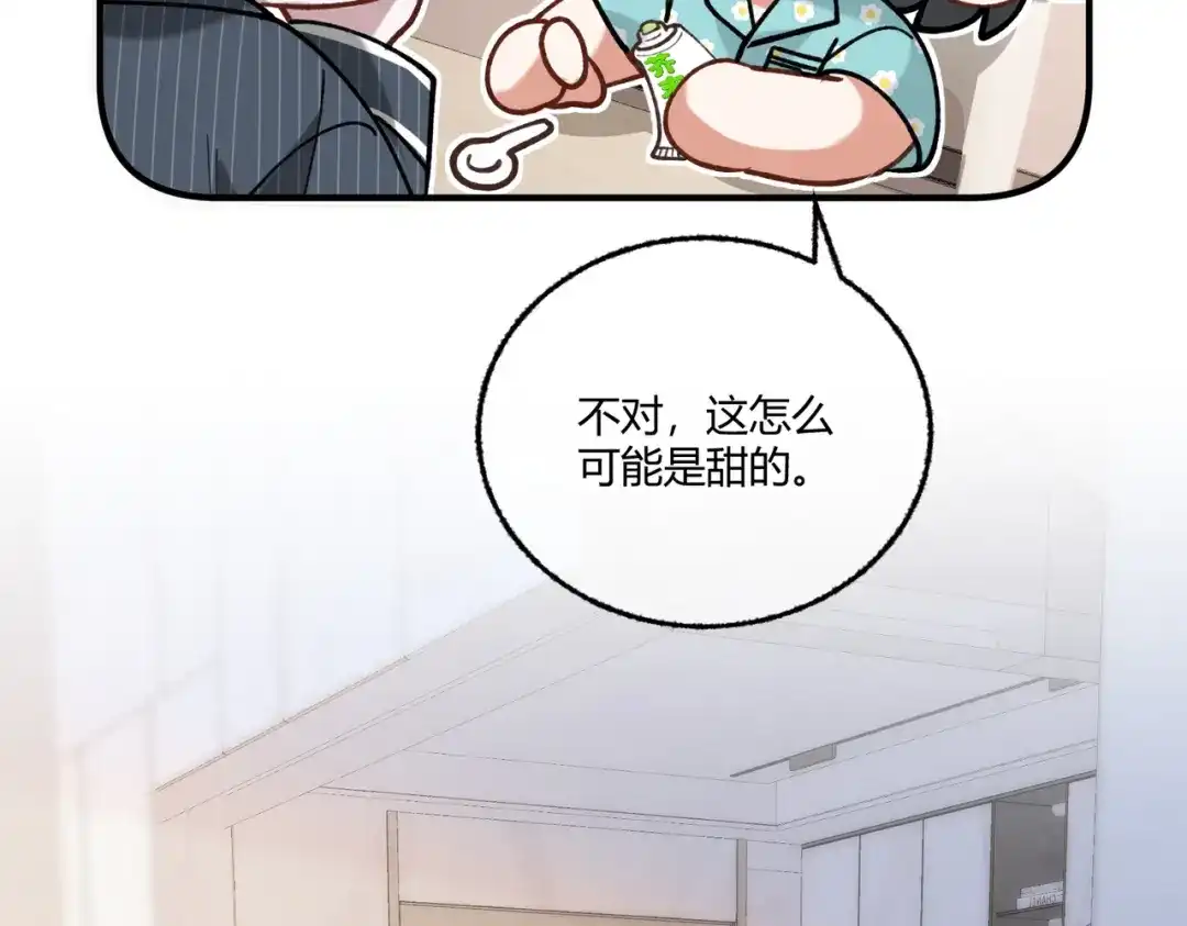 休更小番外2【新】-腥甜绯闻(重制版)-Egg蛋堡（主笔）+花椒（编剧）（第8张）