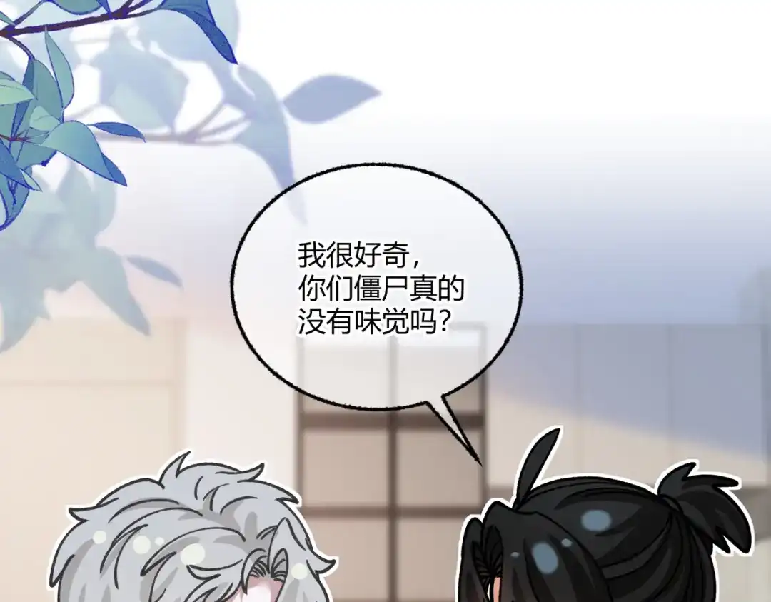 休更小番外2【新】-腥甜绯闻(重制版)-Egg蛋堡（主笔）+花椒（编剧）（第1张）