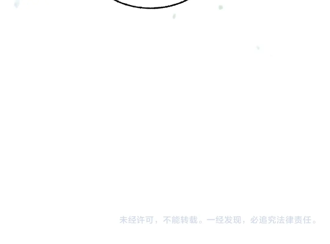 休更小番外2【新】-腥甜绯闻(重制版)-Egg蛋堡（主笔）+花椒（编剧）（第17张）
