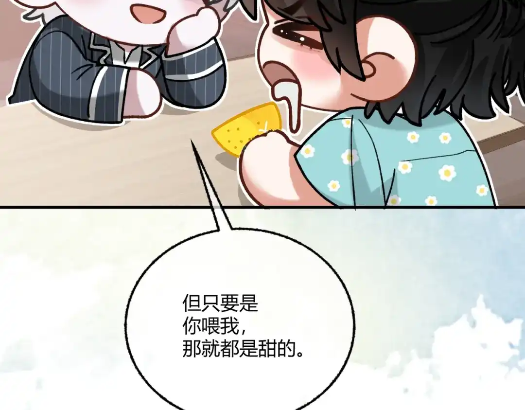 休更小番外2【新】-腥甜绯闻(重制版)-Egg蛋堡（主笔）+花椒（编剧）（第16张）