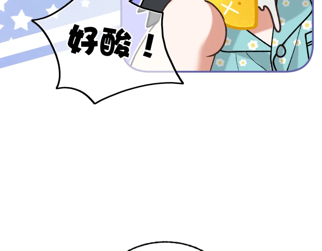 休更小番外2【新】-腥甜绯闻(重制版)-Egg蛋堡（主笔）+花椒（编剧）（第14张）