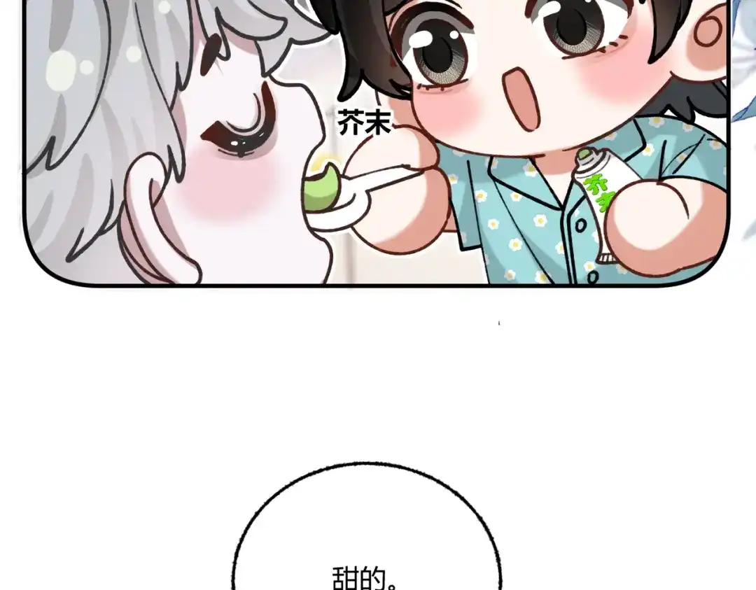 休更小番外2【新】-腥甜绯闻(重制版)-Egg蛋堡（主笔）+花椒（编剧）（第4张）