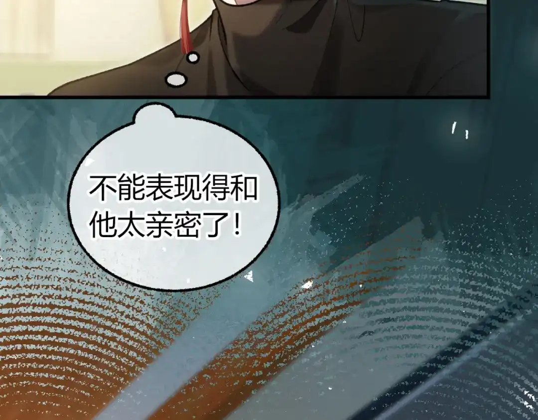 第25话投怀送抱【重置版】-腥甜绯闻(重制版)-Egg蛋堡（主笔）+花椒（编剧）（第13张）