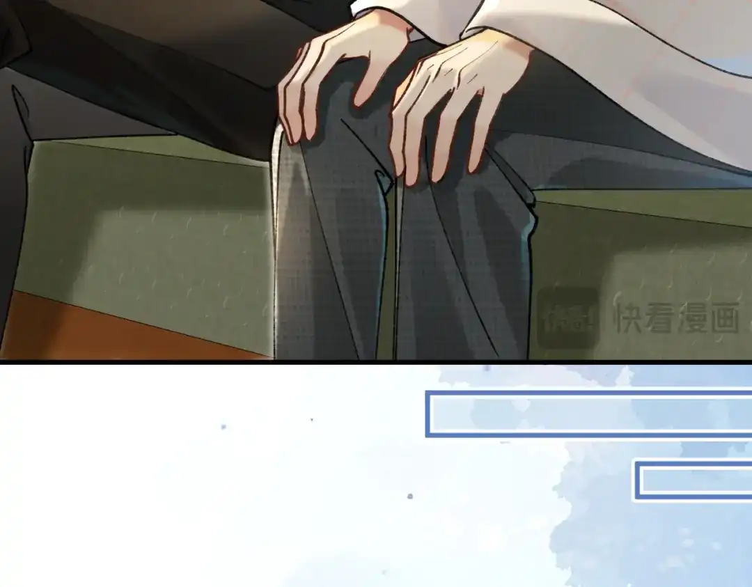 第25话投怀送抱【重置版】-腥甜绯闻(重制版)-Egg蛋堡（主笔）+花椒（编剧）（第16张）