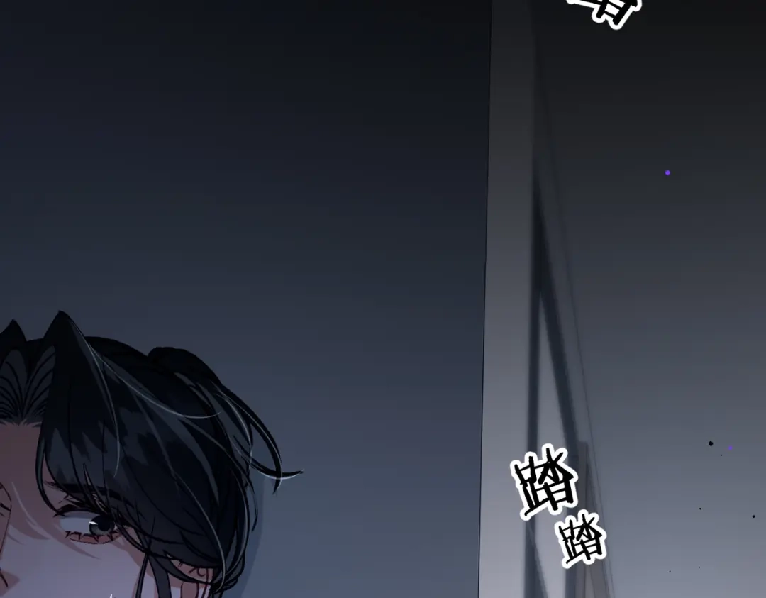 第26话疑心未解【重制版】-腥甜绯闻(重制版)-Egg蛋堡（主笔）+花椒（编剧）（第6张）