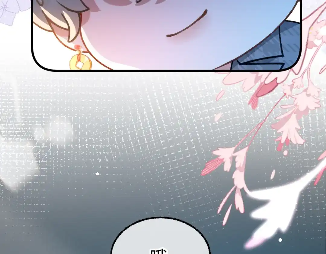 休更小番外3【新】-腥甜绯闻(重制版)-Egg蛋堡（主笔）+花椒（编剧）（第9张）