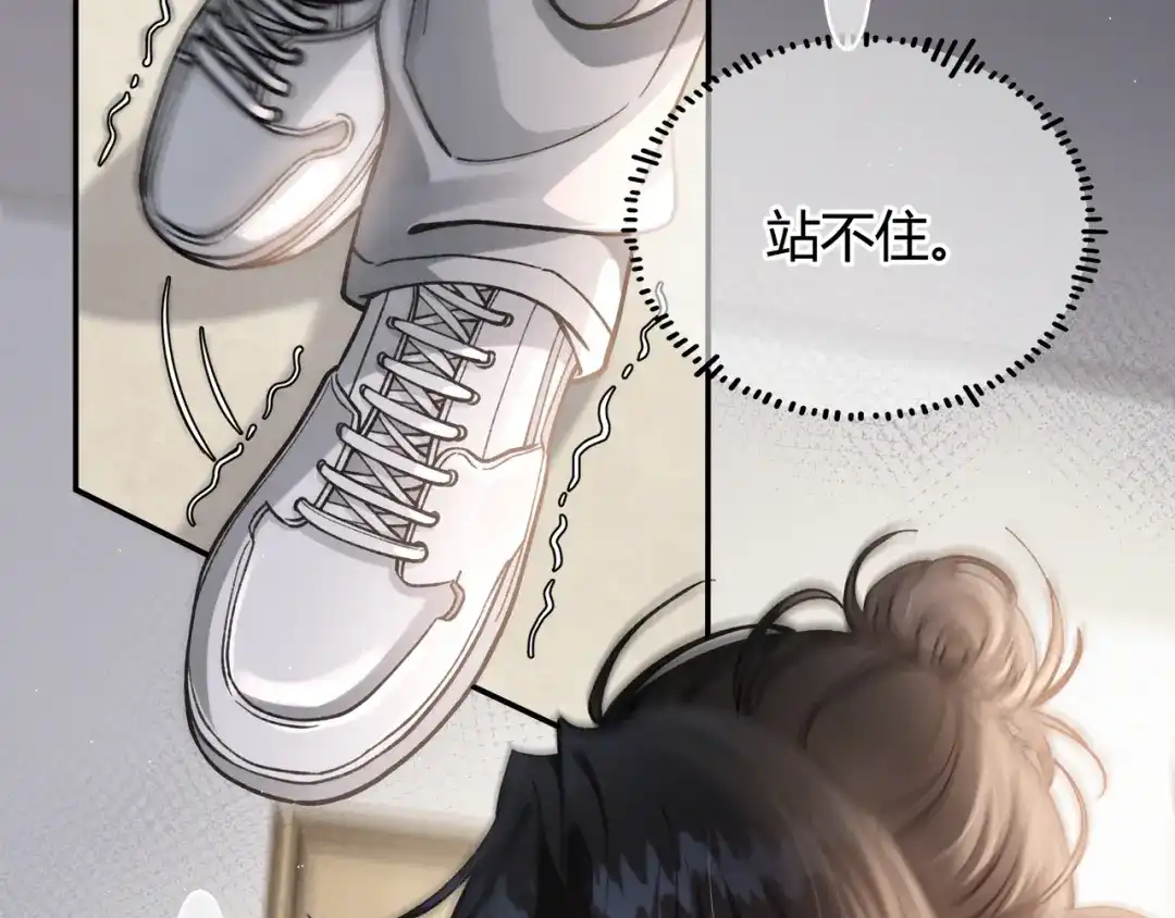 第3话室友【重制版】-腥甜绯闻(重制版)-Egg蛋堡（主笔）+花椒（编剧）（第18张）