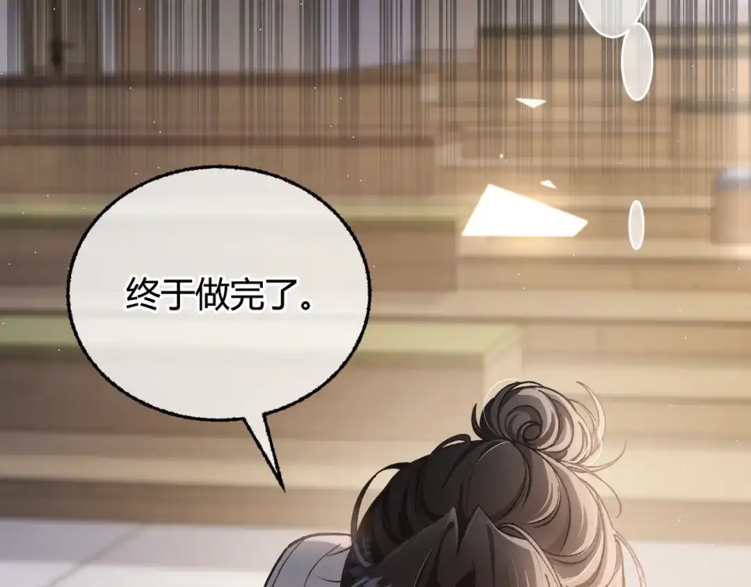 第3话室友【重制版】-腥甜绯闻(重制版)-Egg蛋堡（主笔）+花椒（编剧）（第15张）