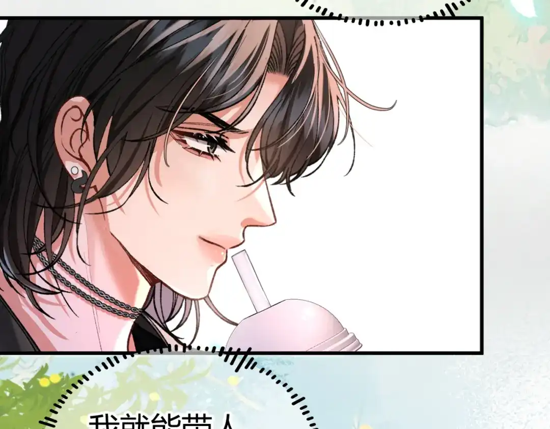 第28话戏假情真【重制版】-腥甜绯闻(重制版)-Egg蛋堡（主笔）+花椒（编剧）（第21张）
