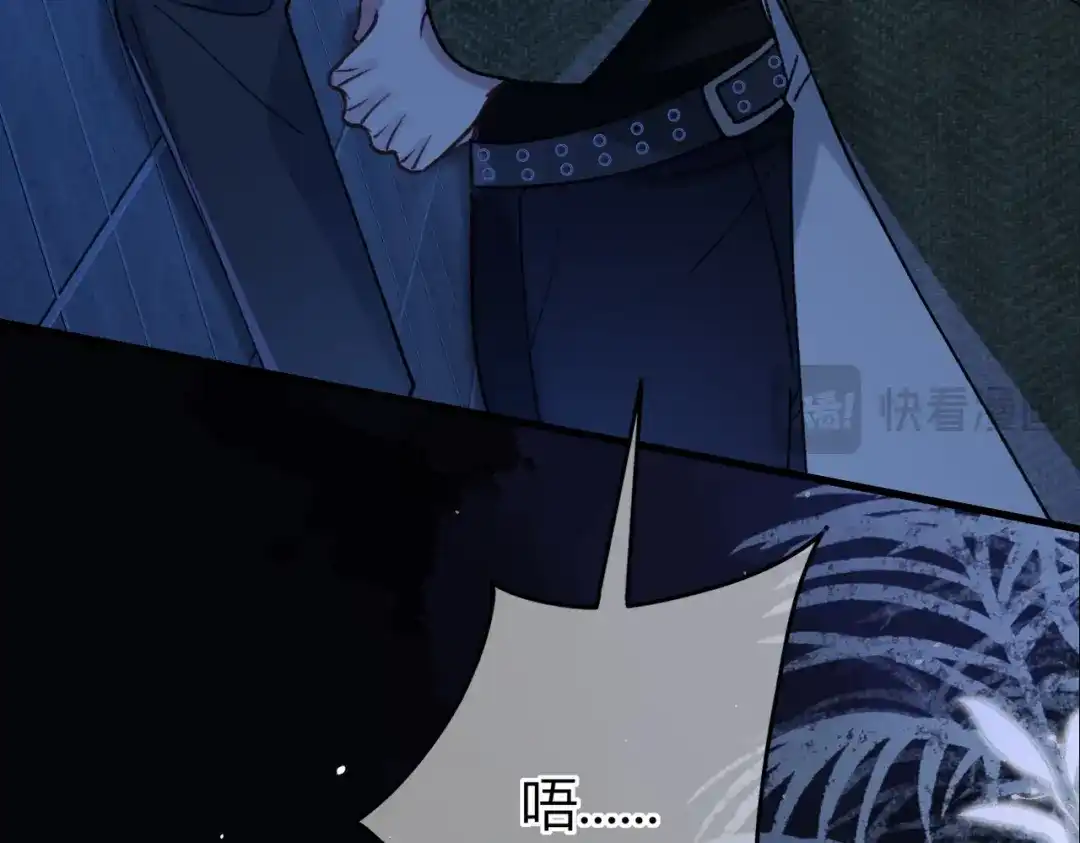 第29话心动失控【重置版】-腥甜绯闻(重制版)-Egg蛋堡（主笔）+花椒（编剧）（第20张）