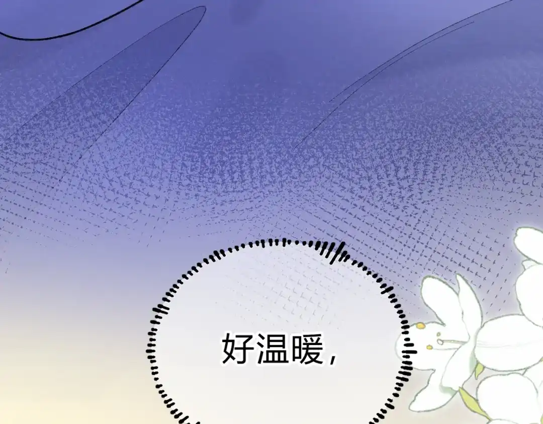 休更小番外4【新】-腥甜绯闻(重制版)-Egg蛋堡（主笔）+花椒（编剧）（第3张）