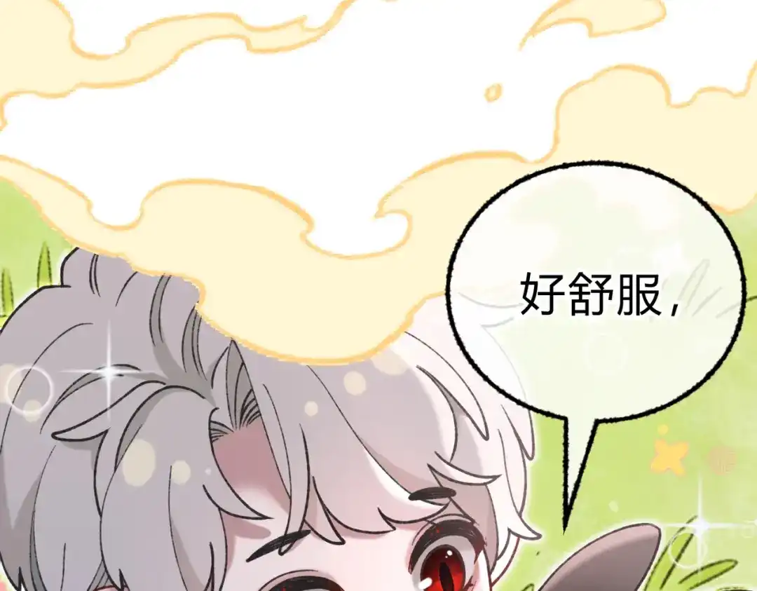 休更小番外4【新】-腥甜绯闻(重制版)-Egg蛋堡（主笔）+花椒（编剧）（第12张）