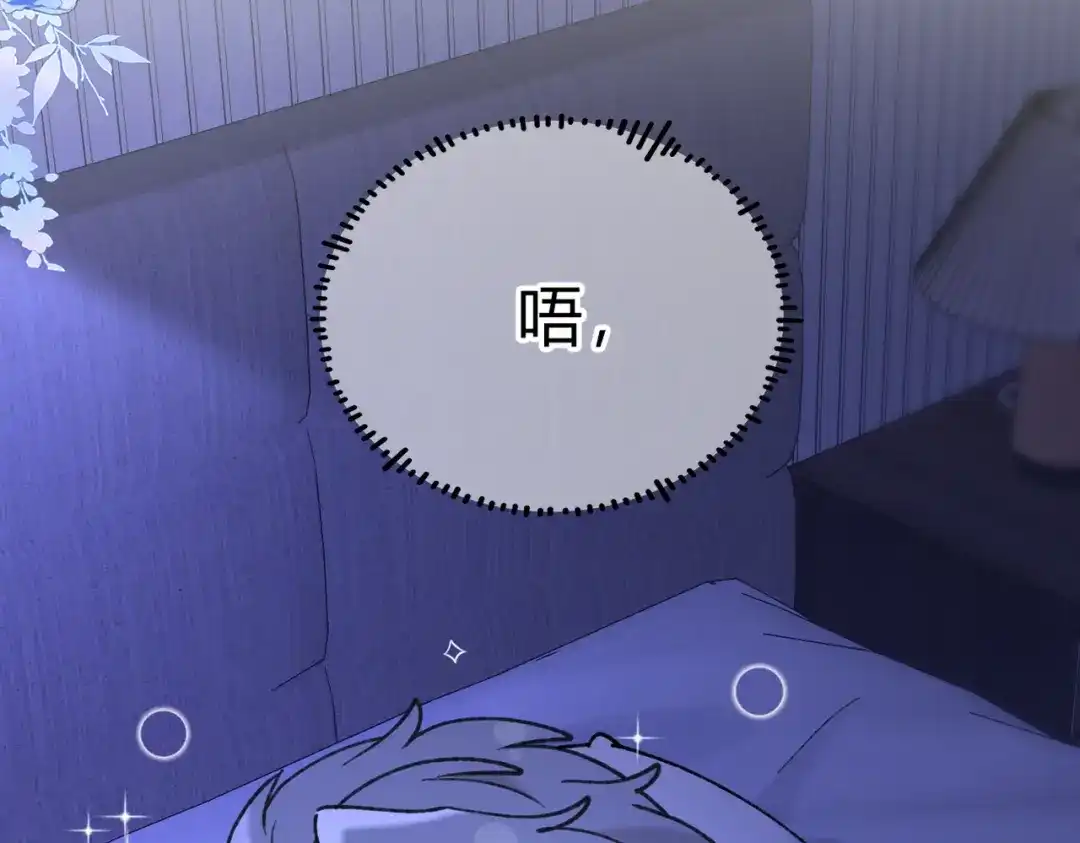 休更小番外4【新】-腥甜绯闻(重制版)-Egg蛋堡（主笔）+花椒（编剧）（第1张）