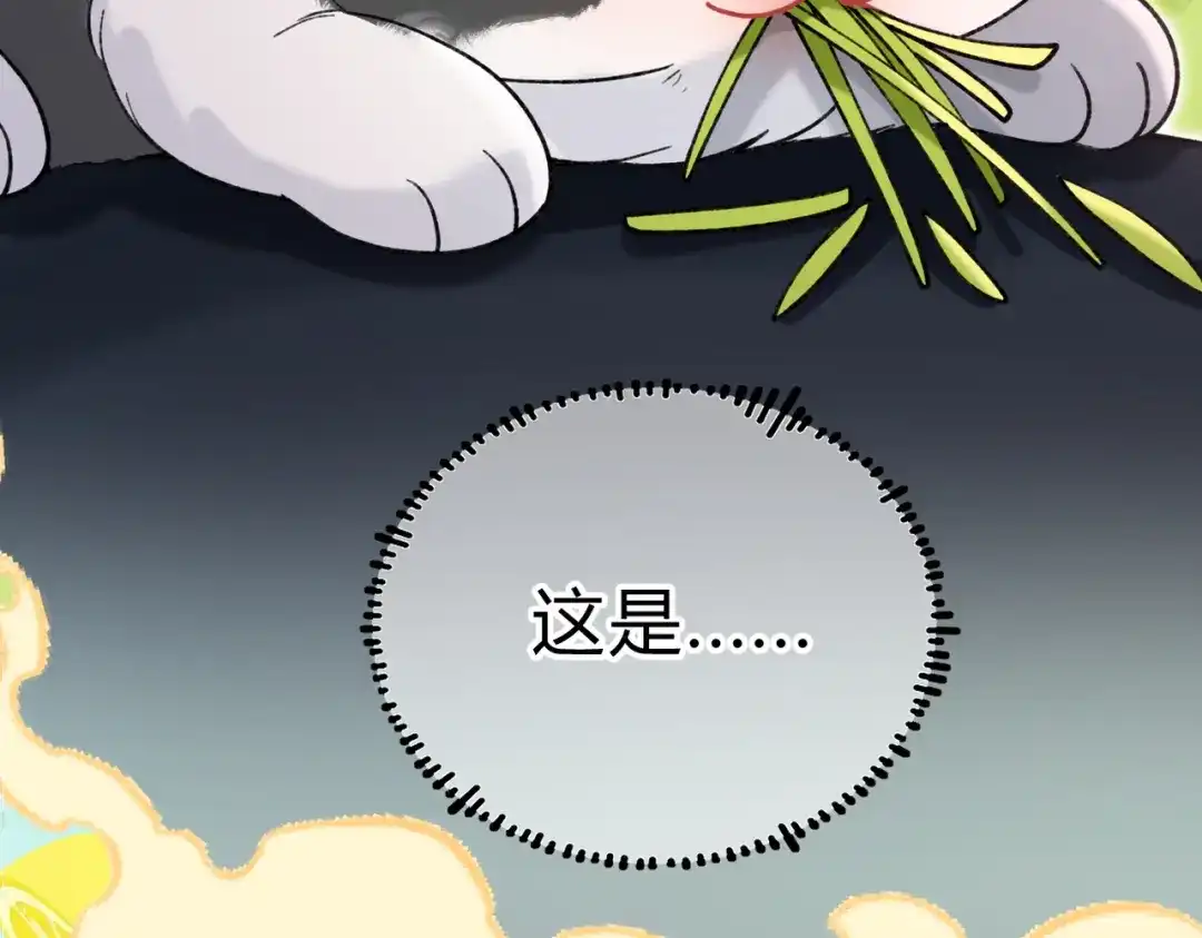 休更小番外4【新】-腥甜绯闻(重制版)-Egg蛋堡（主笔）+花椒（编剧）（第7张）