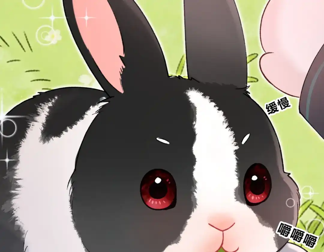 休更小番外4【新】-腥甜绯闻(重制版)-Egg蛋堡（主笔）+花椒（编剧）（第6张）