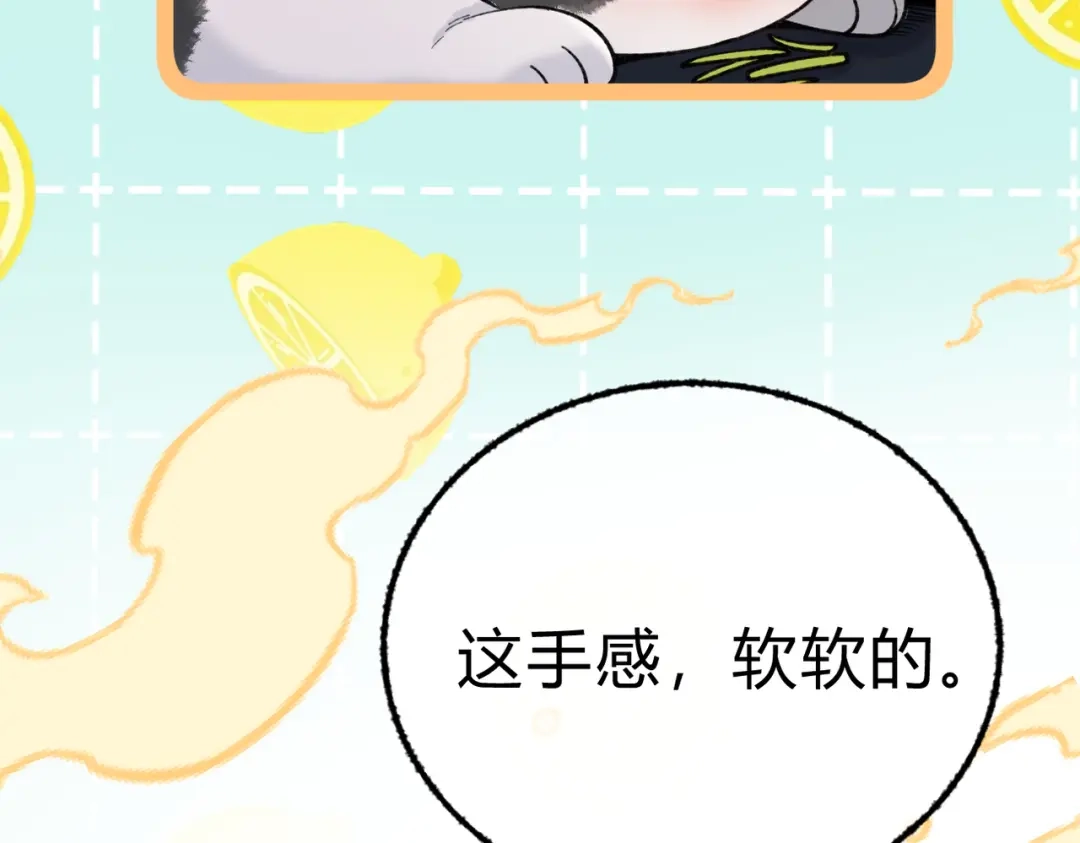 休更小番外4【新】-腥甜绯闻(重制版)-Egg蛋堡（主笔）+花椒（编剧）（第9张）
