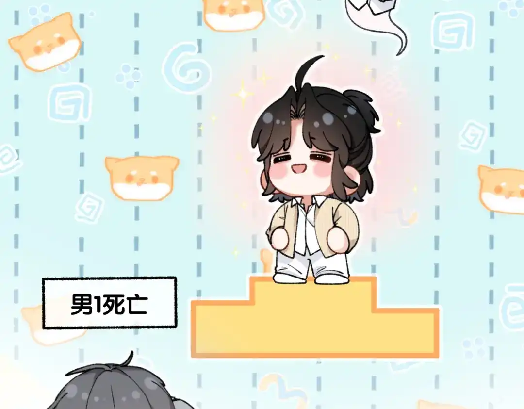 第33话正常交往【重制版】-腥甜绯闻(重制版)-Egg蛋堡（主笔）+花椒（编剧）（第12张）