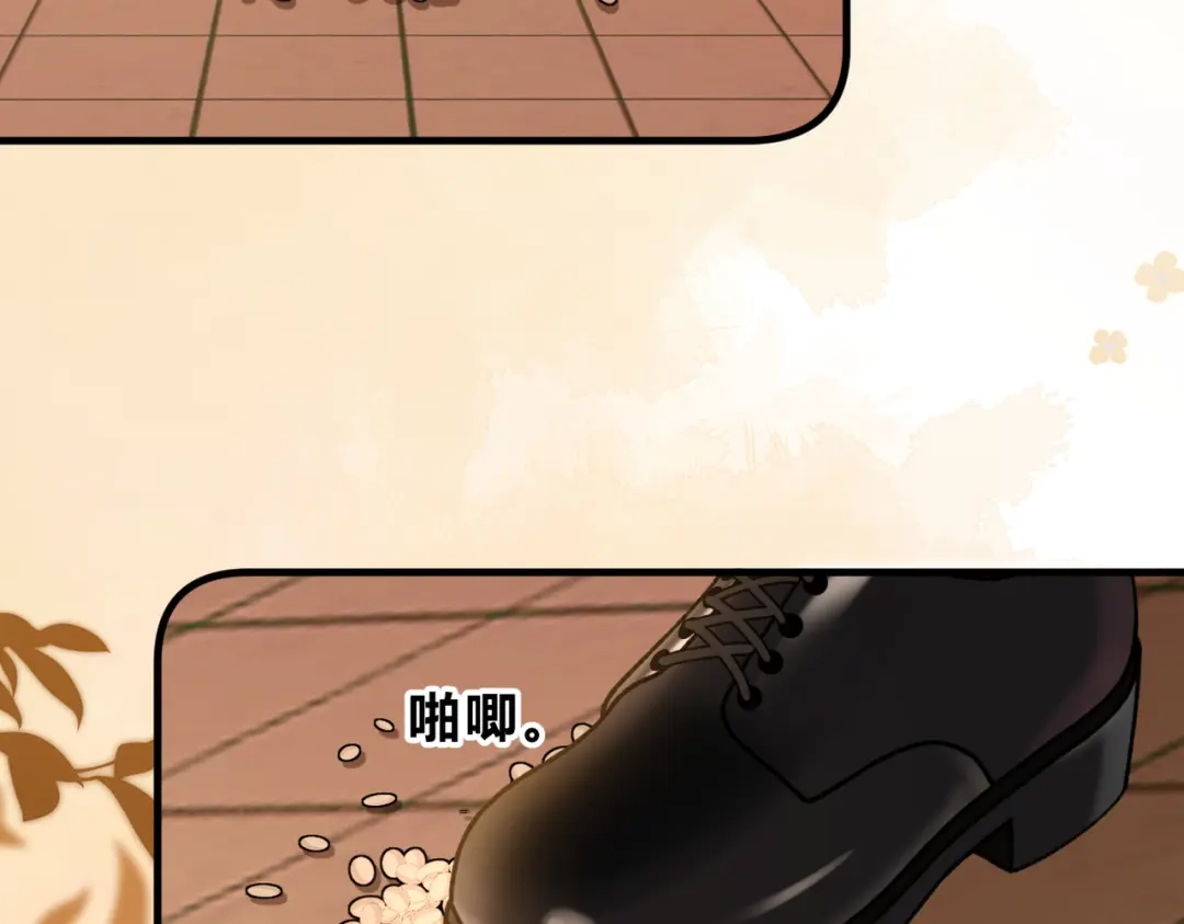 休更小番外5【新】-腥甜绯闻(重制版)-Egg蛋堡（主笔）+花椒（编剧）（第5张）