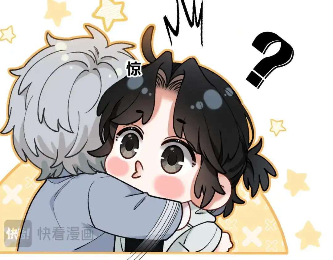 休更小番外5【新】-腥甜绯闻(重制版)-Egg蛋堡（主笔）+花椒（编剧）（第9张）