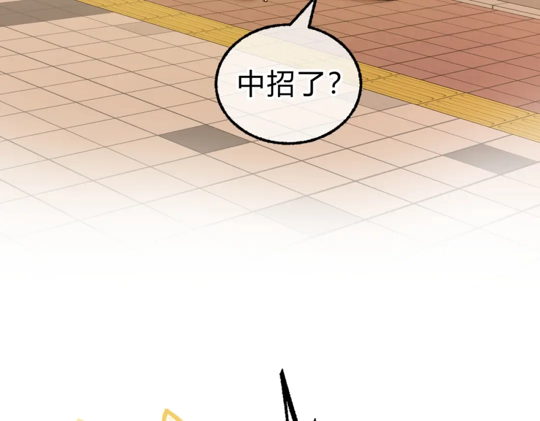 休更小番外5【新】-腥甜绯闻(重制版)-Egg蛋堡（主笔）+花椒（编剧）（第8张）