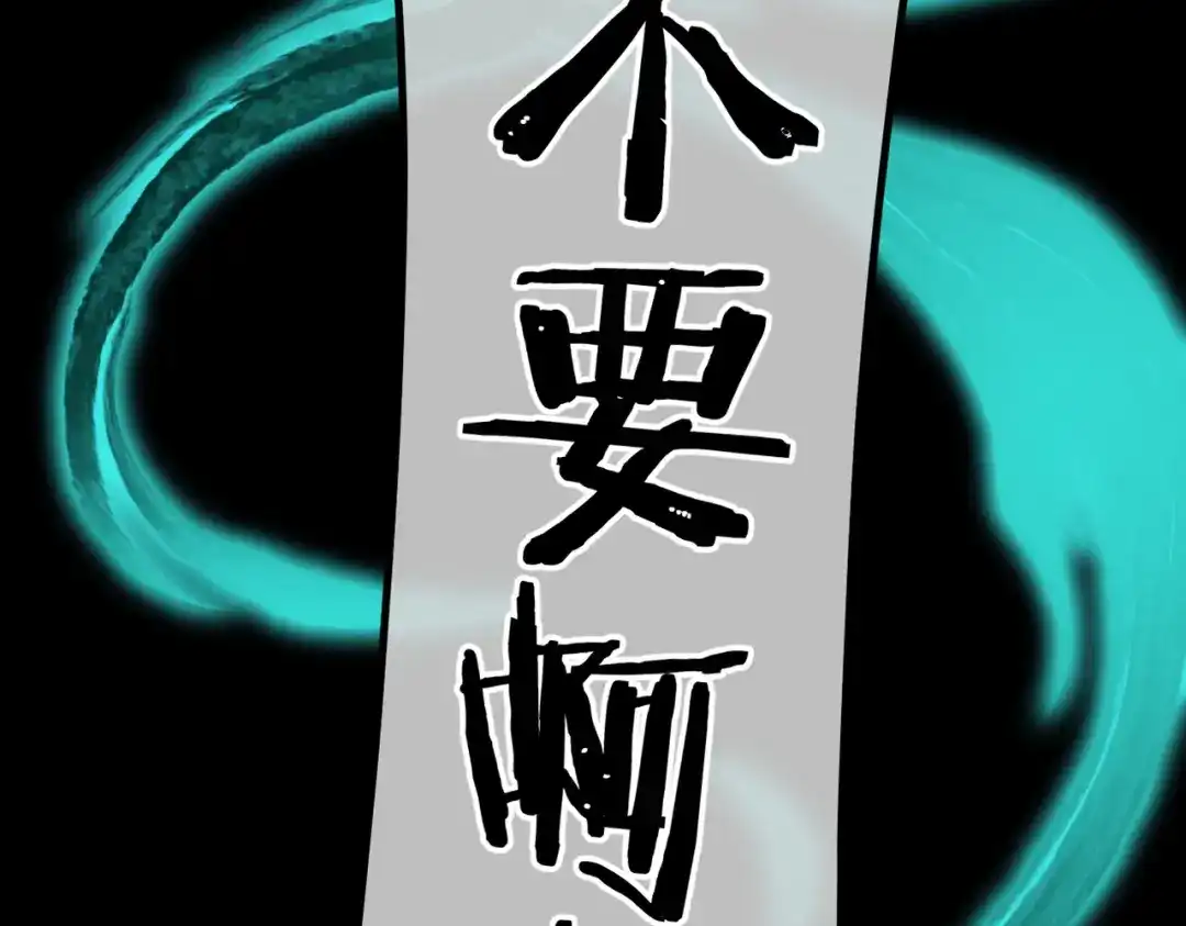 休更小番外5【新】-腥甜绯闻(重制版)-Egg蛋堡（主笔）+花椒（编剧）（第13张）