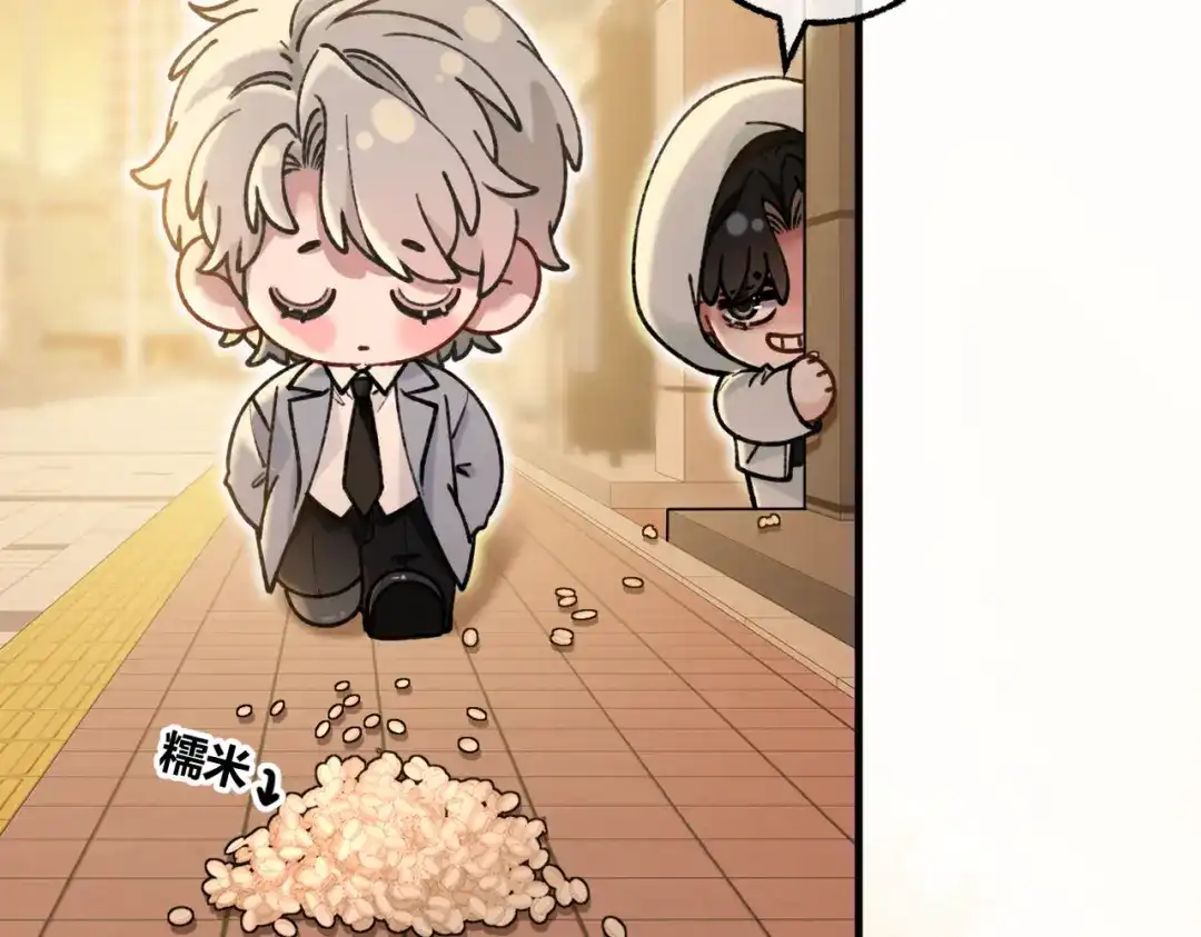 休更小番外5【新】-腥甜绯闻(重制版)-Egg蛋堡（主笔）+花椒（编剧）（第4张）