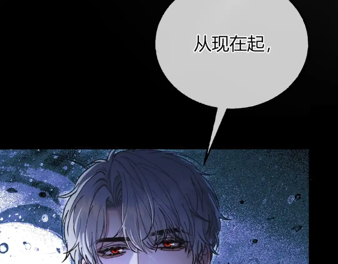 第34话犯规【重制版】-腥甜绯闻(重制版)-Egg蛋堡（主笔）+花椒（编剧）（第9张）