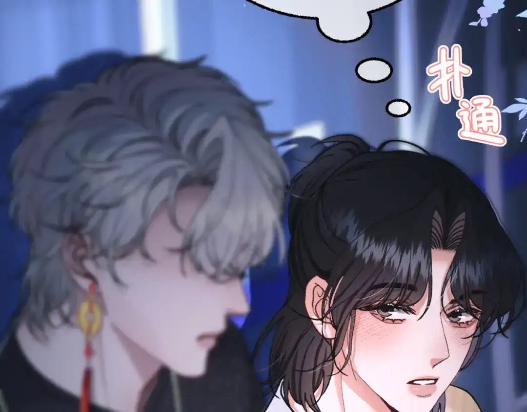 第34话犯规【重制版】-腥甜绯闻(重制版)-Egg蛋堡（主笔）+花椒（编剧）（第15张）