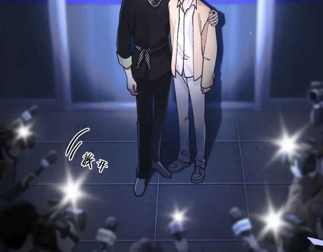 第34话犯规【重制版】-腥甜绯闻(重制版)-Egg蛋堡（主笔）+花椒（编剧）（第13张）