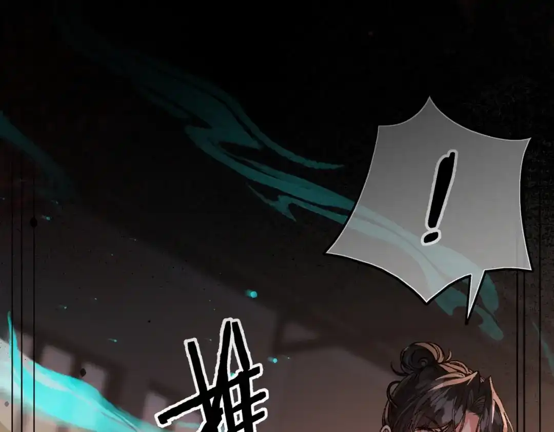 第37话不许伤他！【重制版】-腥甜绯闻(重制版)-Egg蛋堡（主笔）+花椒（编剧）（第4张）