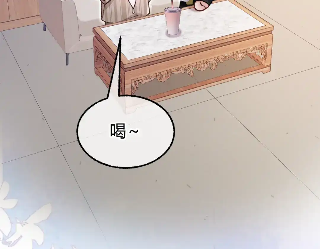 休更小番外7【新】-腥甜绯闻(重制版)-Egg蛋堡（主笔）+花椒（编剧）（第4张）