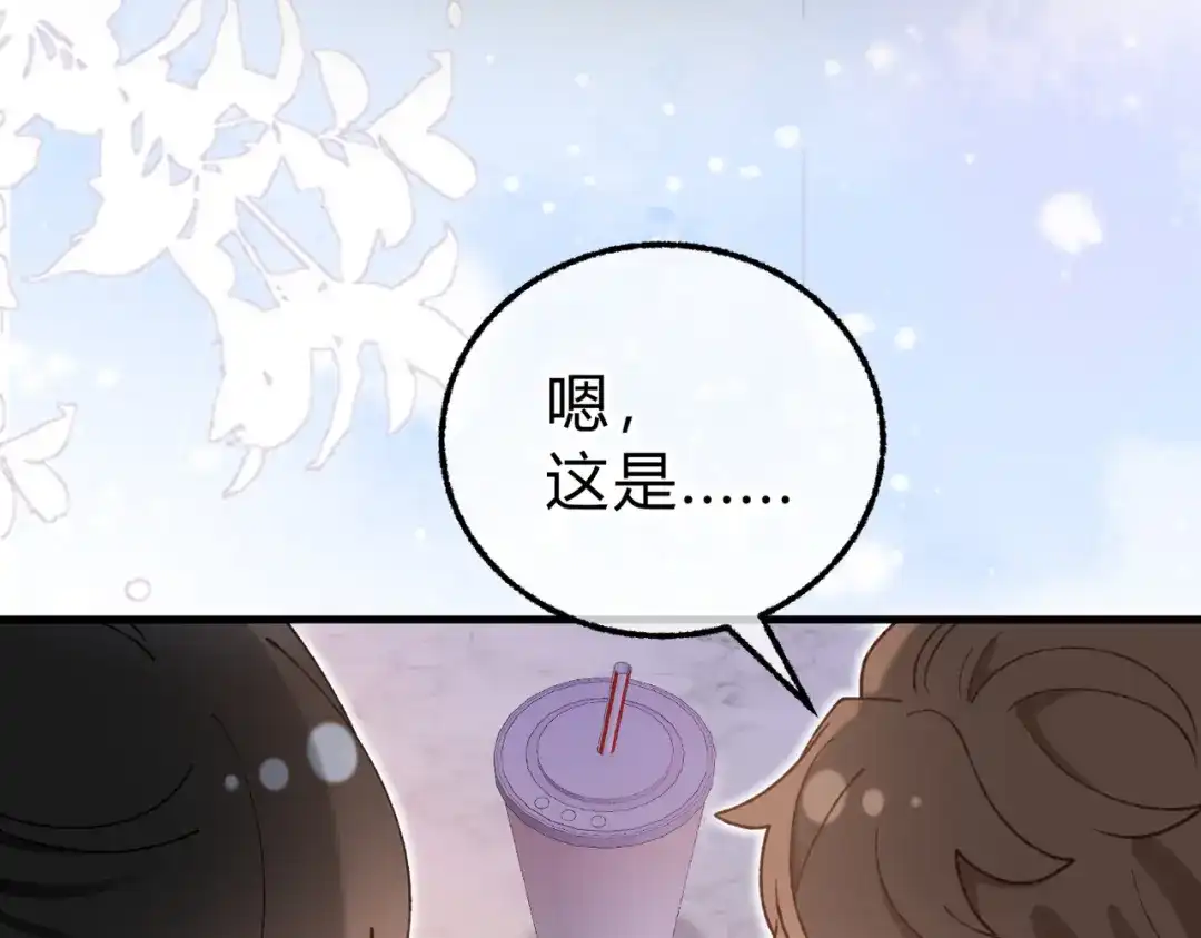 休更小番外7【新】-腥甜绯闻(重制版)-Egg蛋堡（主笔）+花椒（编剧）（第5张）