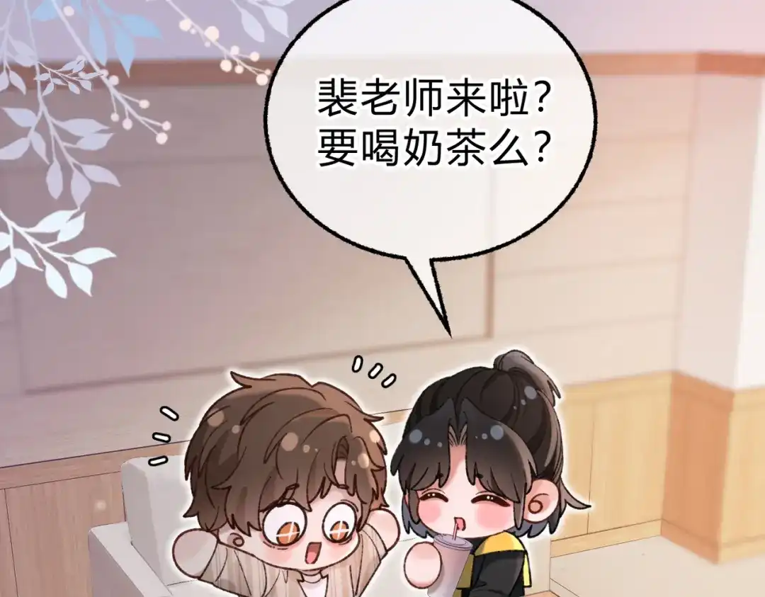 休更小番外7【新】-腥甜绯闻(重制版)-Egg蛋堡（主笔）+花椒（编剧）（第3张）
