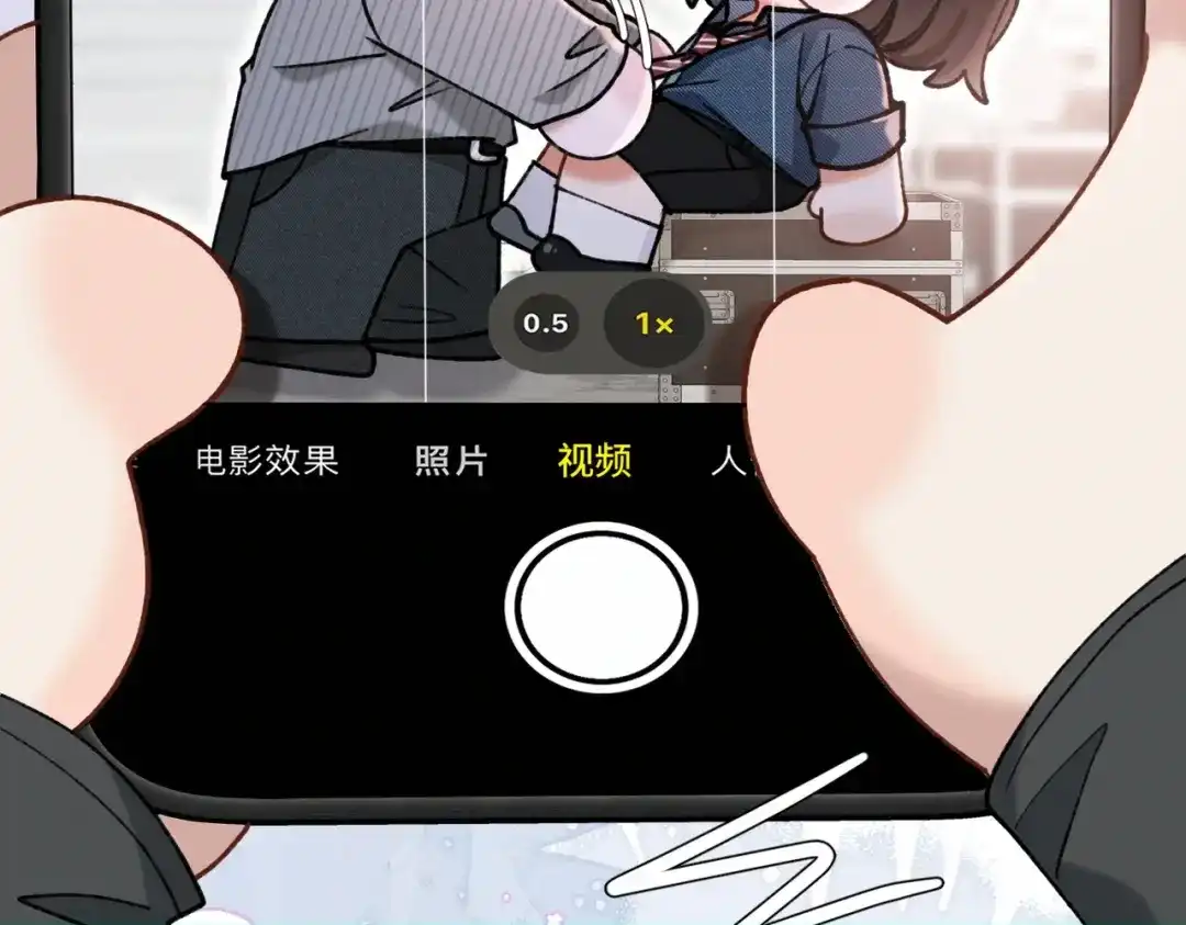 休更小番外8【新】-腥甜绯闻(重制版)-Egg蛋堡（主笔）+花椒（编剧）（第14张）