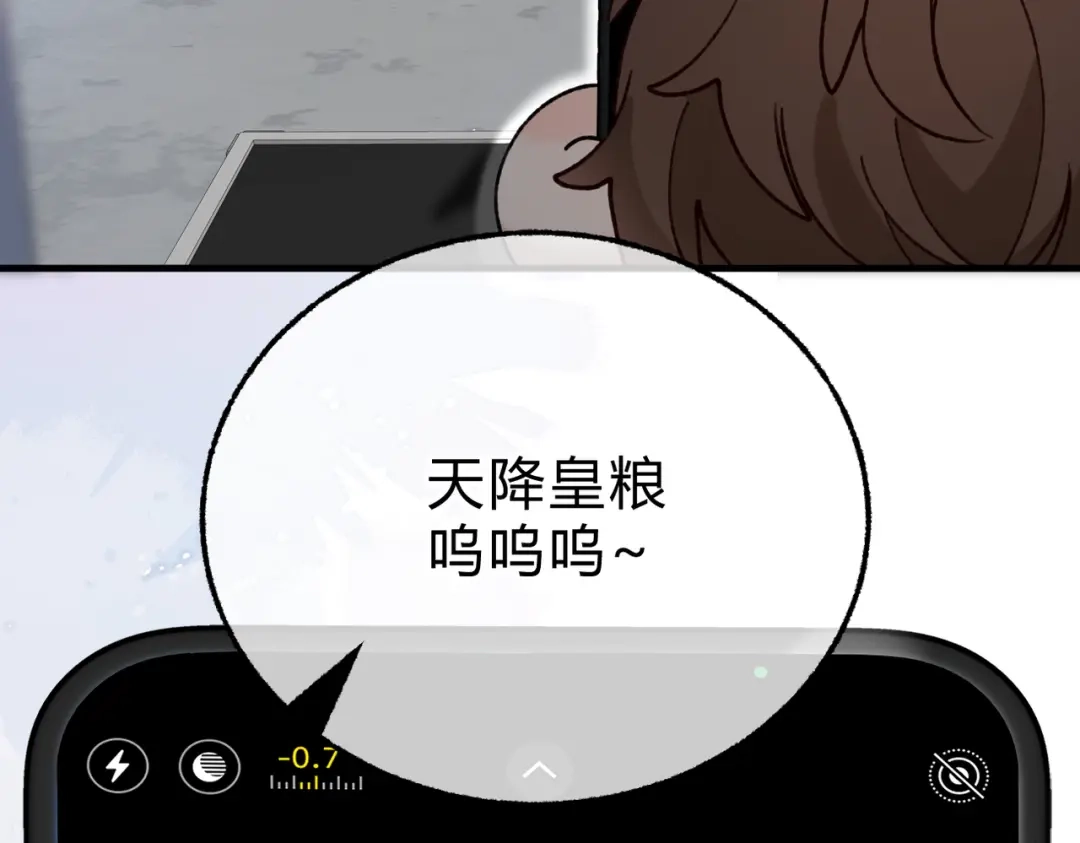 休更小番外8【新】-腥甜绯闻(重制版)-Egg蛋堡（主笔）+花椒（编剧）（第12张）